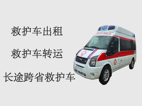 中山私人救护车出租-120救护车转运